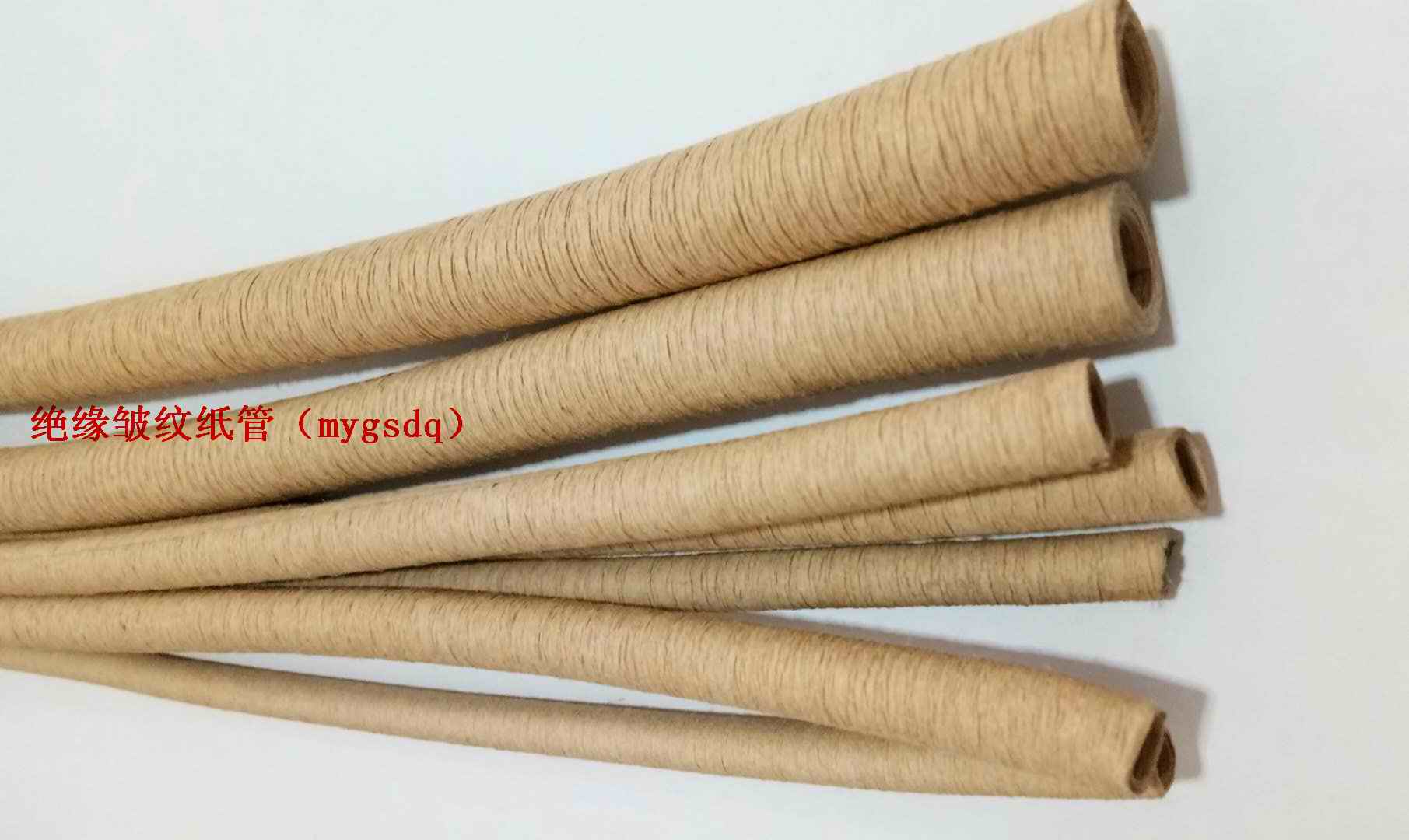 皱纹纸管1.jpg